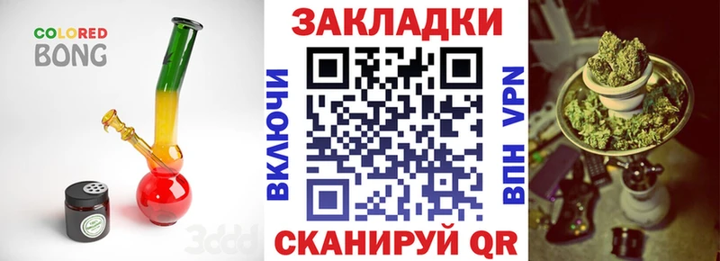 Магазины продажи наркотиков Серпухов APVP МАРИХУАНА Cocaine МЕФ ГАШ