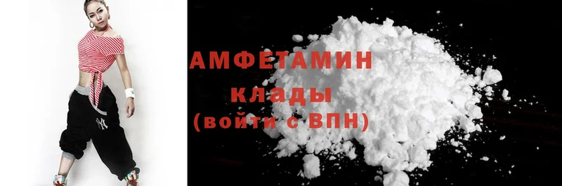 как найти наркотики  Серпухов  Amphetamine Premium 