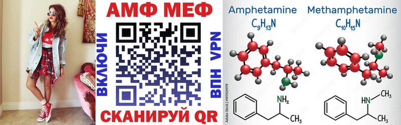 Амфетамин Розовый  Серпухов 