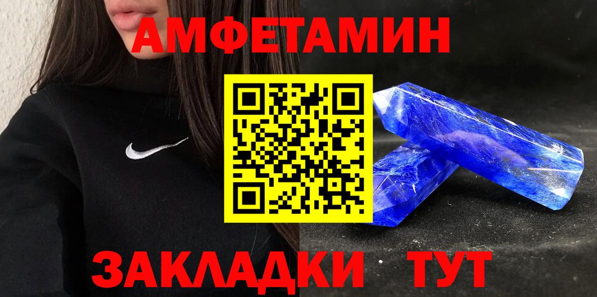 Amphetamine  Вход с VPN  Серпухов  Amphetamine 97% 
