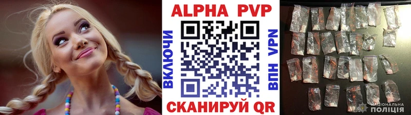Alpha PVP Crystall  Серпухов 