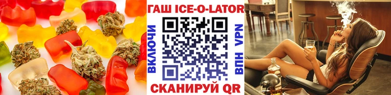Еда ТГК конопля  Серпухов 
