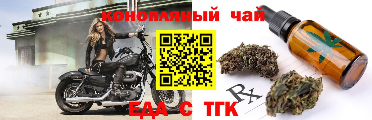 Серпухов  Canna-Cookies конопля  Вход с VPN 