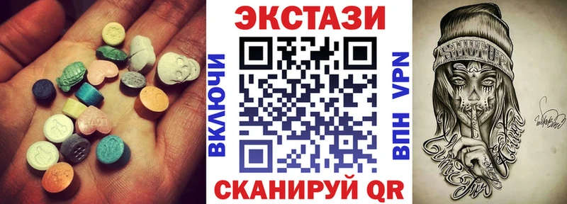 сайты даркнета формула  купить наркоту  omg вход  Серпухов  Экстази Philipp Plein 