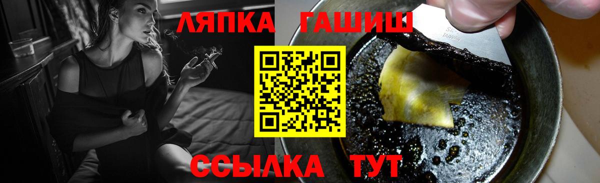 Гашиш индика сатива  Вход с VPN  Серпухов  Гашиш  ГАШИШ VHQ 