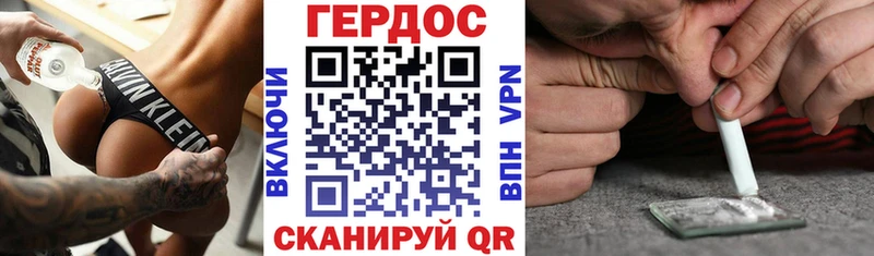 как найти   Серпухов  ГЕРОИН афганец 