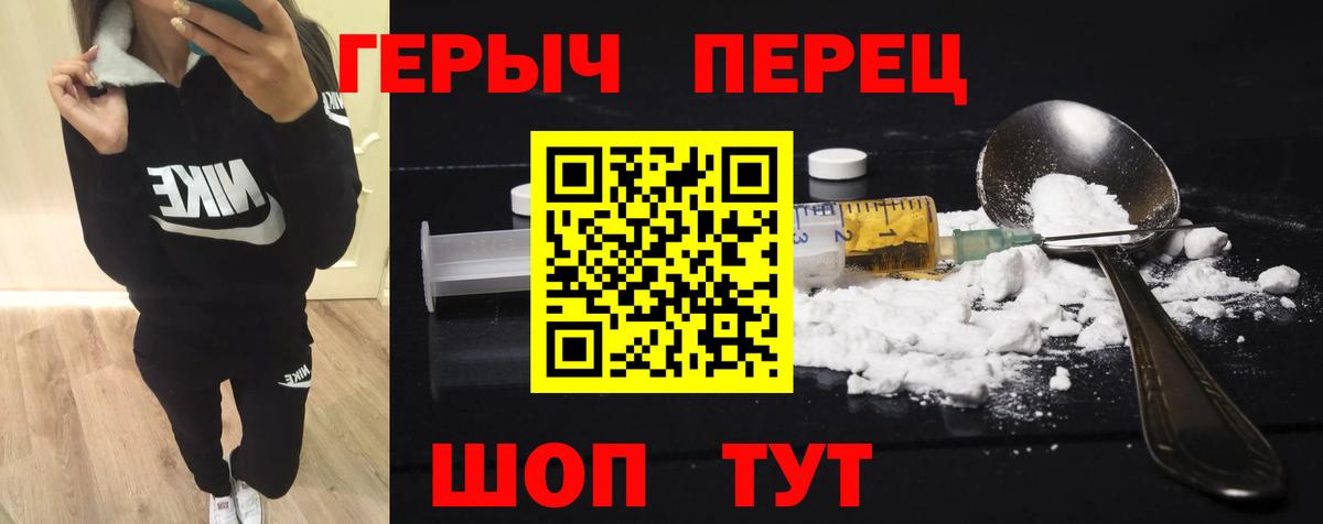 Серпухов  ГЕРОИН афганец  Вход с VPN 