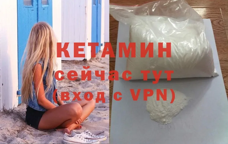 сколько стоит  Серпухов  КЕТАМИН VHQ 