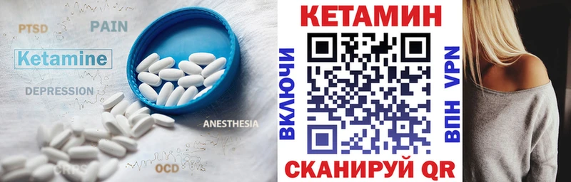наркота  Серпухов  Кетамин VHQ 