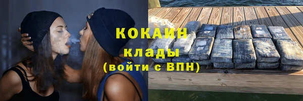 кристаллы Лагань