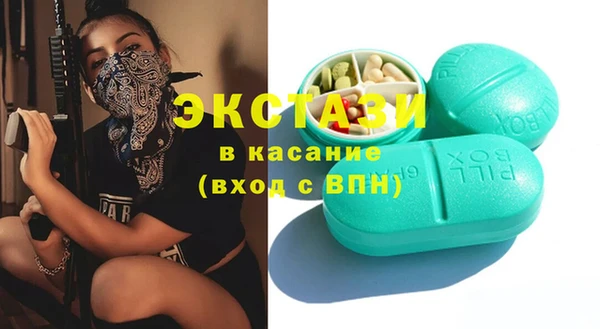 круглые Ладушкин