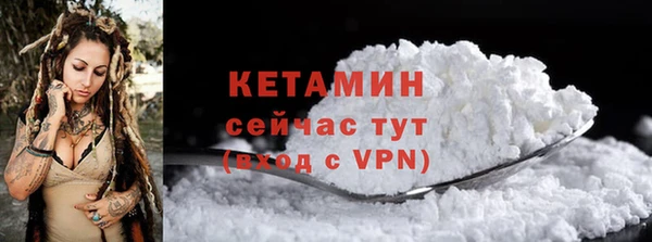 кристаллы Лагань