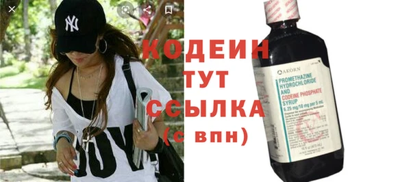 мдма Лабытнанги