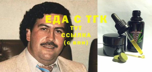 кристаллы Лагань