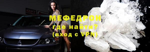 мдма Лабытнанги