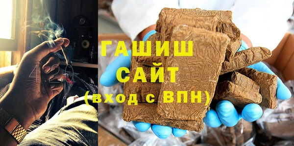 кристаллы Лагань