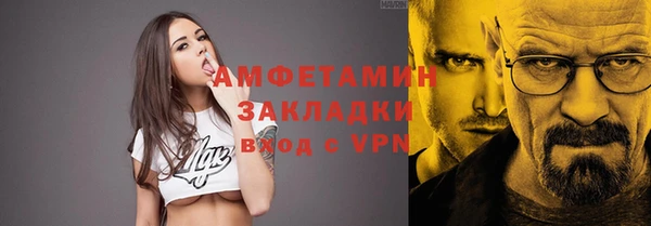 кокаин колумбия Навашино