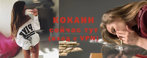 кристаллы Лагань