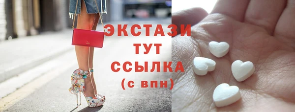 кристаллы Лагань