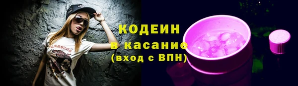 кристаллы Лагань