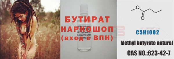 мдма Лабытнанги