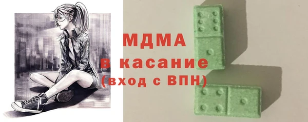 мдма Лабытнанги