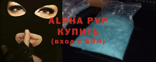 ALPHA PVP Балабаново