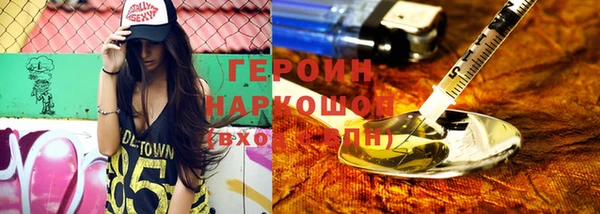 кристаллы Лагань