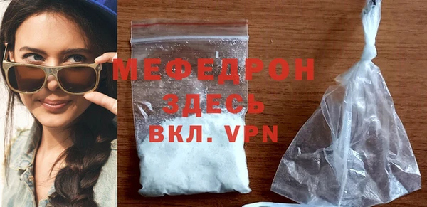 кристаллы Лагань
