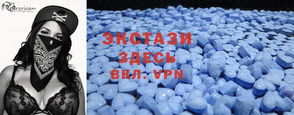 кристаллы Лагань