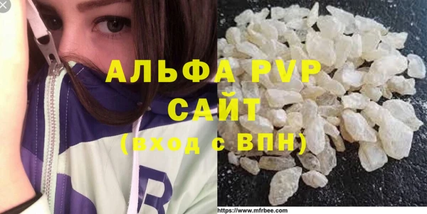 кристаллы Лагань