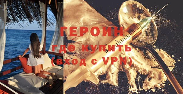 кристаллы Лагань
