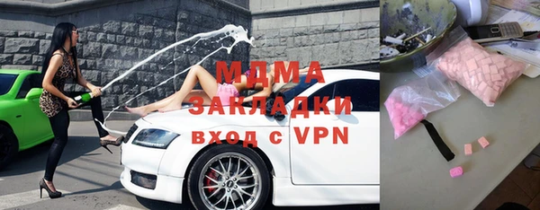 мдма Лабытнанги