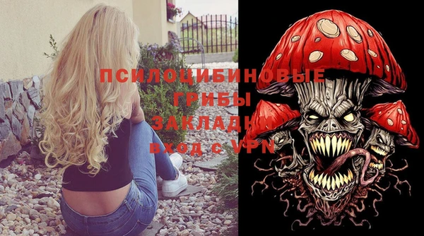 мдма Лабытнанги