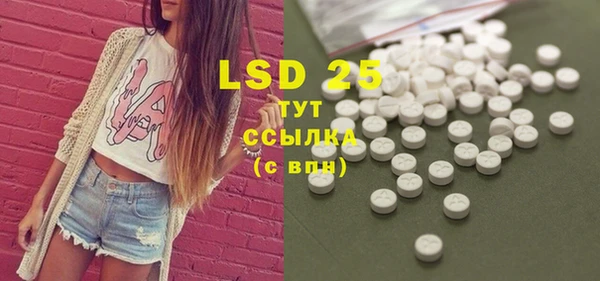 круглые Ладушкин