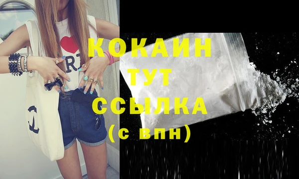 кристаллы Лагань