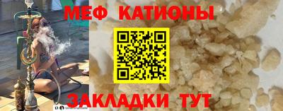 spice Балашиха