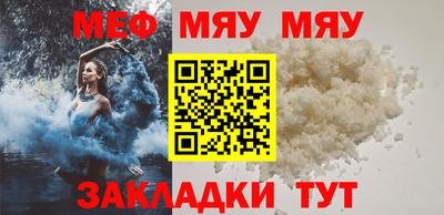 MDMA Premium VHQ Балаково