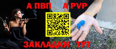 spice Балашиха