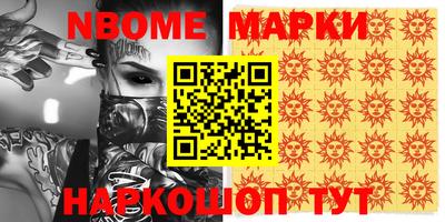 гашиш Балахна