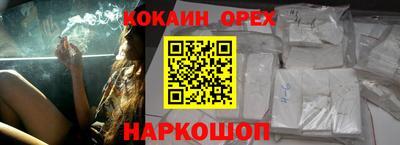 кокаин премиум Азнакаево