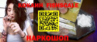 MESCALINE Донской