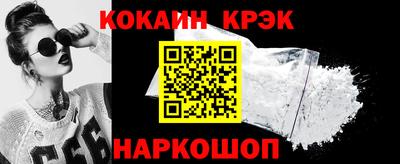 мяу мяу кристалл Донецк