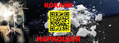 мяу мяу кристалл Донецк
