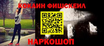 кокс Дубна
