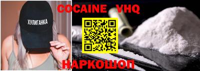 MDMA Premium VHQ Балаково