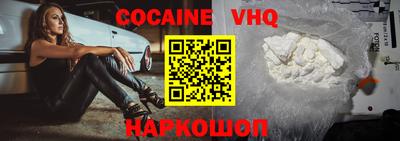 мяу мяу кристалл Донецк