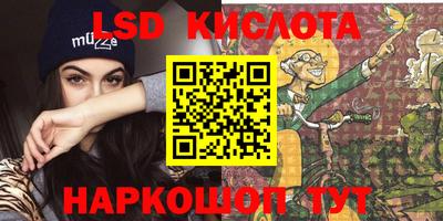 spice Балашиха