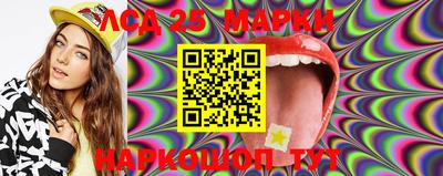 MESCALINE Донской