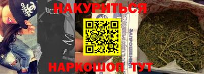 spice Балашиха